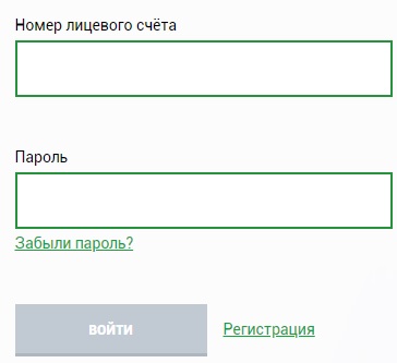 Пошаговые инструкции по ЛК компании &laquo;ТНС энерго Ярославль&raquo;