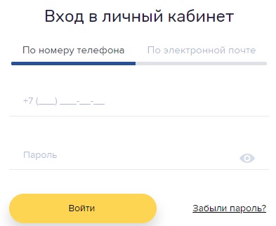 Пошаговые инструкции по личному кабинету Ставропольэнергосбыт Пошаговые инструкции по личному кабинету Ставропольэнергосбыт