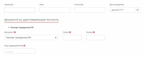 Пошаговые инструкции по ЛК компании БАСК