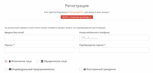 Пошаговые инструкции по ЛК компании БАСК Пошаговые инструкции по ЛК компании БАСК
