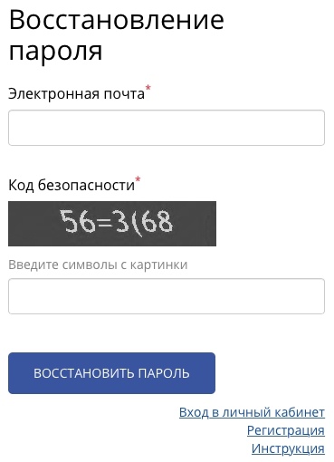 Пошаговые инструкции по ЛК АО &ldquo;РЭС&rdquo;