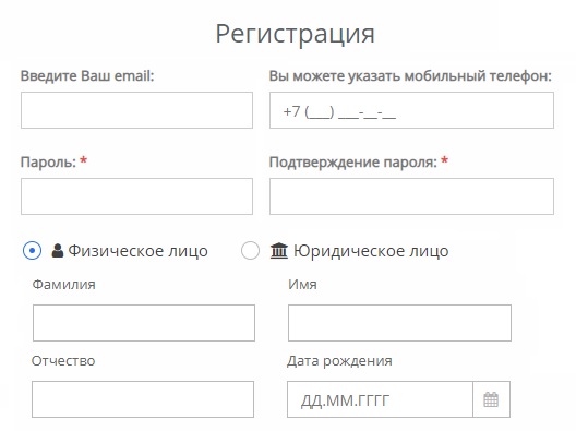 Пошаговые инструкции по ЛК на сайте Росэнерго