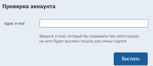 Пошаговые инструкции по ЛК &laquo;Мосэнергосбыт&raquo;