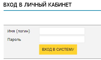 Пошаговые инструкции по ЛК БийскЭнерго