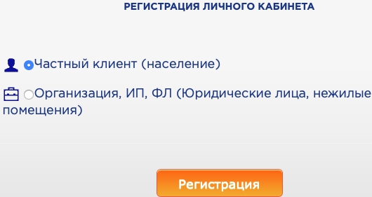 Пошаговые инструкции по ЛК www.eskk.ru Пошаговые инструкции по ЛК www.eskk.ru