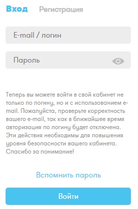 Пошаговые инструкции по ЛК на сайте ПСК