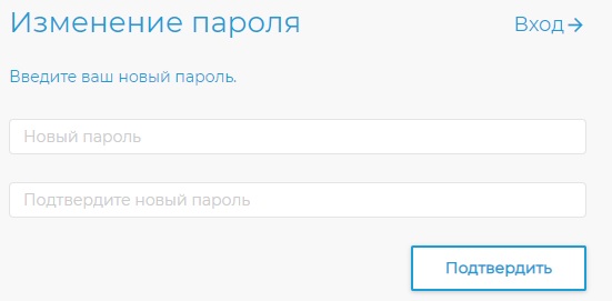 Пошаговые инструкции по ЛК на сайте АО Псковэнергосбыт