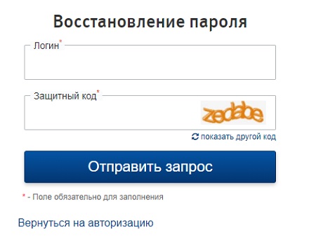 Пошаговые инструкции по ЛК на сайте Русгидро Пошаговые инструкции по ЛК на сайте Русгидро