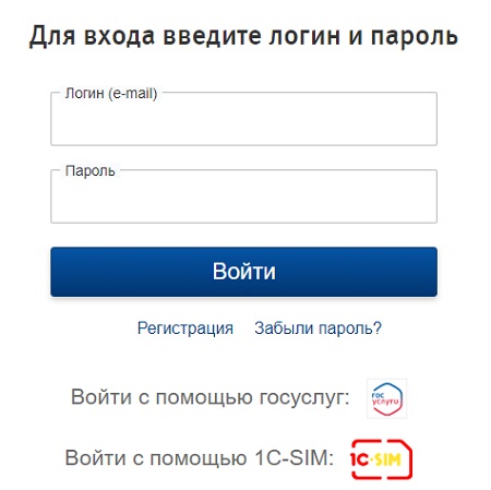 Пошаговые инструкции по ЛК на сайте Русгидро Пошаговые инструкции по ЛК на сайте Русгидро