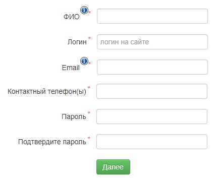 Пошаговые инструкции по ЛК на сайте Донецкоблэнерго