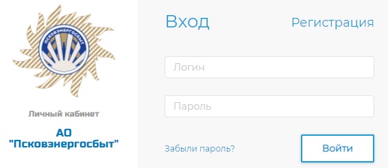 Пошаговые инструкции по ЛК на сайте АО Псковэнергосбыт