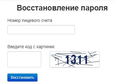 Пошаговые инструкции по ЛК на сайте Дагэнергосбыт