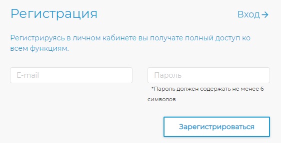 Пошаговые инструкции по ЛК на сайте АО Псковэнергосбыт