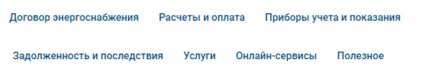 Пошаговые инструкции по ЛК на сайте ПСК