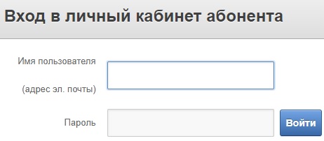 Пошаговые инструкции по ЛК на сайте РКС-энерго