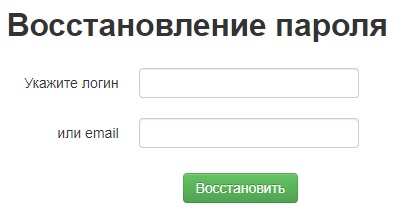 Пошаговые инструкции по ЛК на сайте Донецкоблэнерго