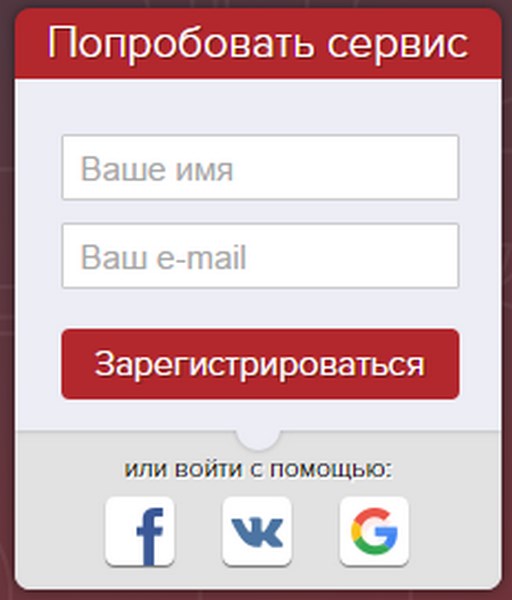 Для чего личные кабинеты организаций и предприятий