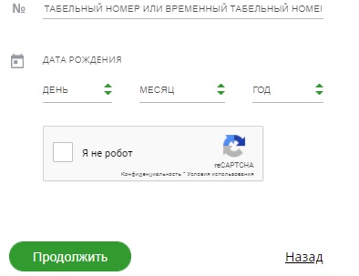 Вход в личный кабинет Виртуальная школа Сбербанка: пошаговая инструкция, возможности аккаунта
