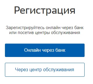 Вход в личный кабинет uslugi.mosreg.ru: пошаговый алгоритм, функции аккаунта Вход в личный кабинет uslugi.mosreg.ru: пошаговый алгоритм, функции аккаунта