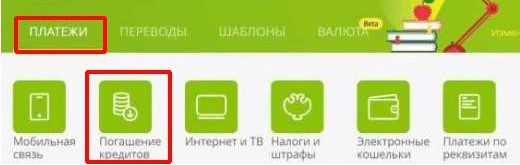 Как войти в личный кабинет Кукуруза по номеру карты Как войти в личный кабинет Кукуруза по номеру карты
