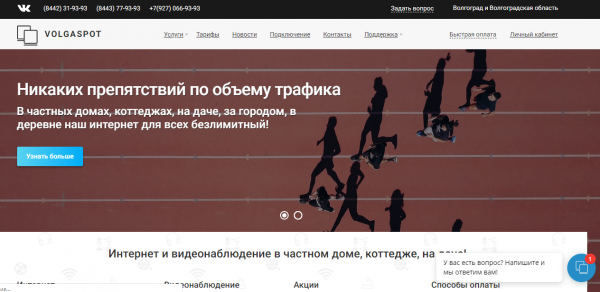 Вист онлайн — личный кабинет Вист онлайн — личный кабинет