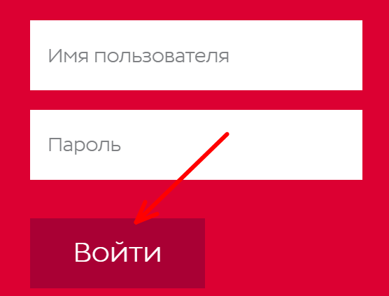 Как отследить доставку заказа ДПД в личном кабинете