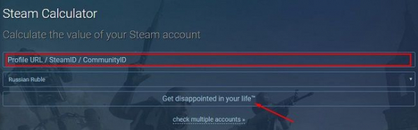 Продажа аккаунта в Steam Продажа аккаунта в Steam
