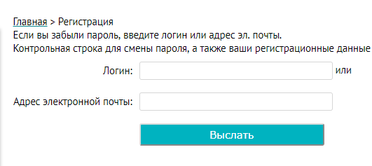 Ирлем практик &mdash; личный кабинет