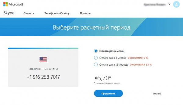 Как зарегистрироваться в Telegram без номера телефона