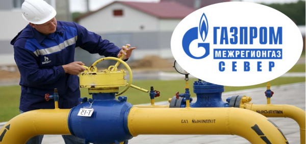 Личный кабинет на сайте ООО &laquo;Газпром Межрегионгаз Север&raquo;: инструкция для входа, передача показаний