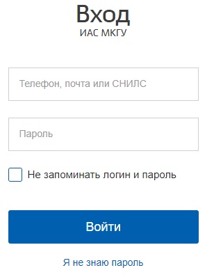 Личный кабинет на сайте &laquo;Ваш контроль&raquo;: инструкция для входа, функции аккаунта