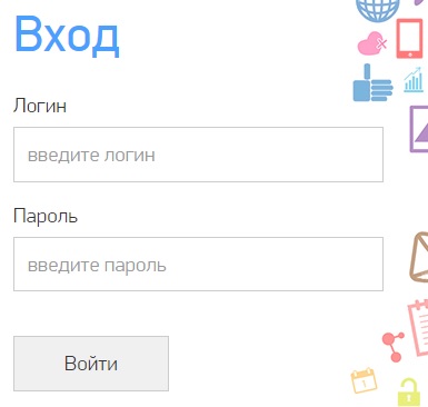 Личный кабинет Михнево нет: возможности аккаунта, оплата услуг онлайн
