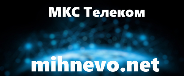 Личный кабинет Михнево нет: возможности аккаунта, оплата услуг онлайн