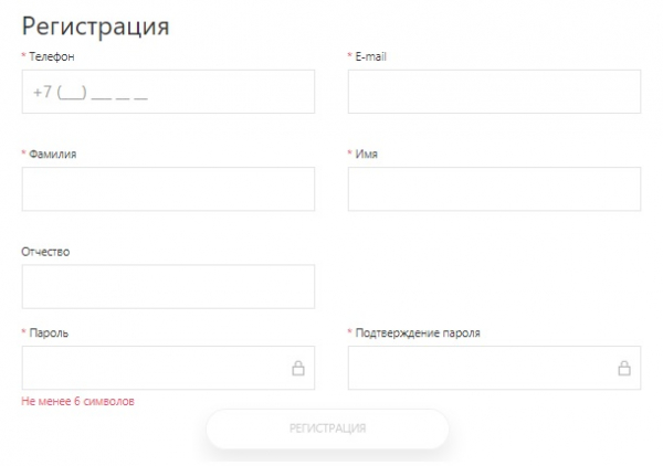 Личный кабинет «Доктор на учебе»: инструкция по регистрации, вход в аккаунт Личный кабинет «Доктор на учебе»: инструкция по регистрации, вход в аккаунт