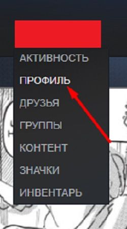 Продажа аккаунта в Steam Продажа аккаунта в Steam
