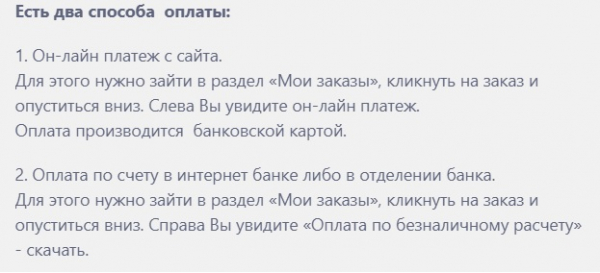 Личный кабинет «Доктор на учебе»: инструкция по регистрации, вход в аккаунт Личный кабинет «Доктор на учебе»: инструкция по регистрации, вход в аккаунт