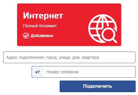 Личный кабинет Михнево нет: возможности аккаунта, оплата услуг онлайн