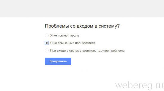 Как восстановить и поменять пароль в Гугл-аккаунте