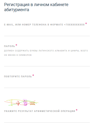 УРФУ &mdash; личный кабинет
