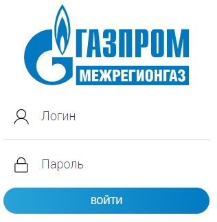 Личный кабинет Тверьмежрегионгаз: правила регистрации, функции аккаунта Личный кабинет Тверьмежрегионгаз: правила регистрации, функции аккаунта