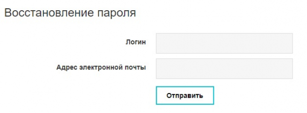 Личный кабинет Днепроблэнерго: регистрация, авторизация и особенности использования Личный кабинет Днепроблэнерго: регистрация, авторизация и особенности использования