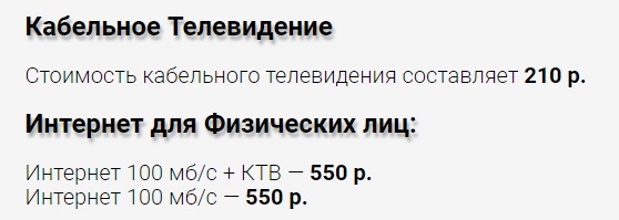Личный кабинет Хохлома ТВ: инструкция для входа, преимущества аккаунта