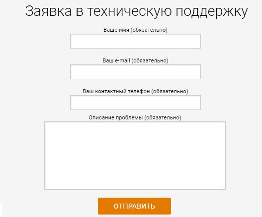Личный кабинет Хохлома ТВ: инструкция для входа, преимущества аккаунта