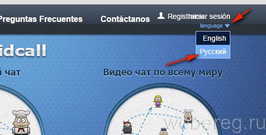 Регистрация в программе Raidcall Регистрация в программе Raidcall