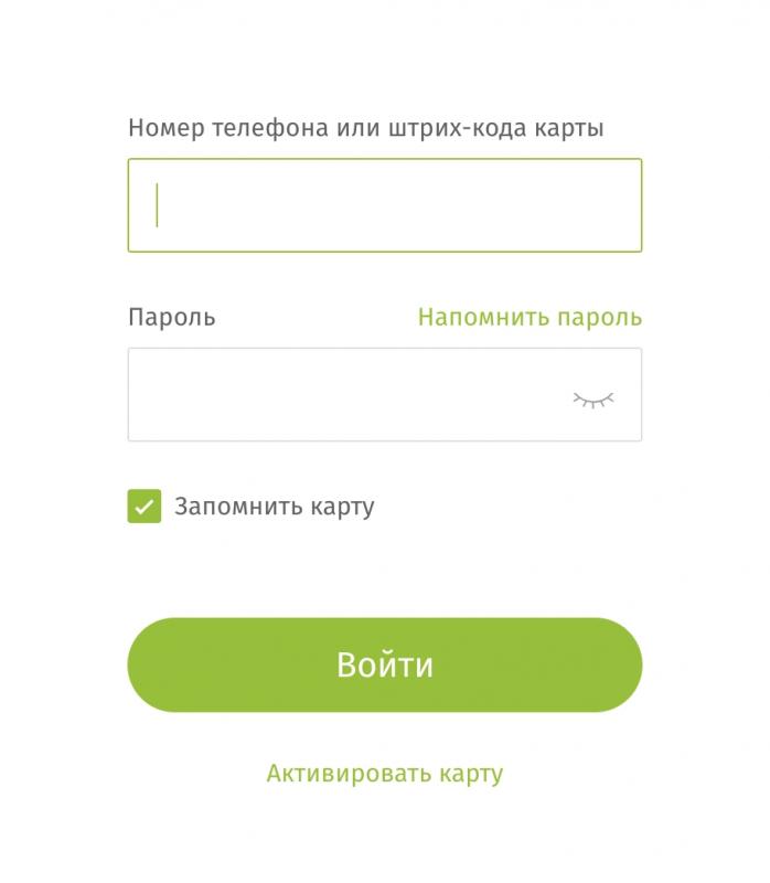 Как войти в личный кабинет Кукуруза по номеру карты Как войти в личный кабинет Кукуруза по номеру карты
