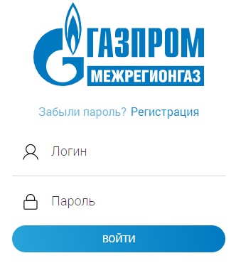 Личный кабинет на сайте ООО &laquo;Газпром Межрегионгаз Север&raquo;: инструкция для входа, передача показаний