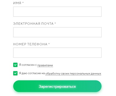 Личный кабинет на сайте &laquo;Платформа LP&raquo;: авторизация в аккаунте, преимущества профиля