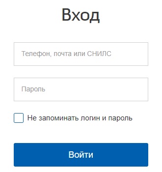 Вход в личный кабинет uslugi.mosreg.ru: пошаговый алгоритм, функции аккаунта Вход в личный кабинет uslugi.mosreg.ru: пошаговый алгоритм, функции аккаунта