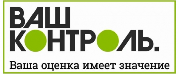 Личный кабинет на сайте &laquo;Ваш контроль&raquo;: инструкция для входа, функции аккаунта
