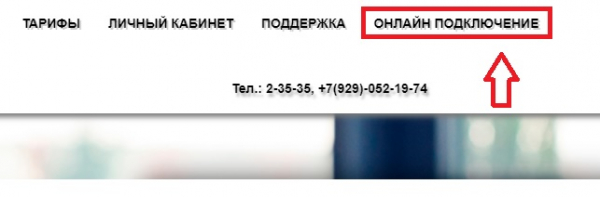 Личный кабинет Хохлома ТВ: инструкция для входа, преимущества аккаунта